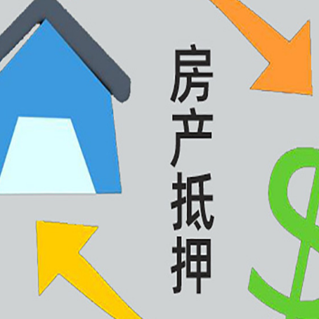 中原助贷公司正规的有哪些新渝启服