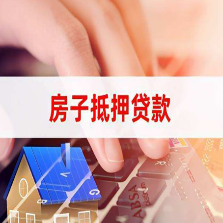 中原贷款公司正规的有哪些新渝启服