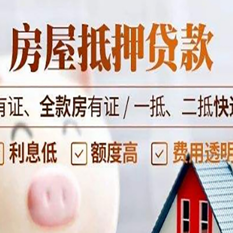 中原贷款中介公司新渝启服本地公司