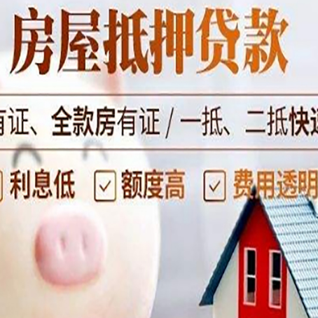 中原贷款中介公司新渝启服实力公司