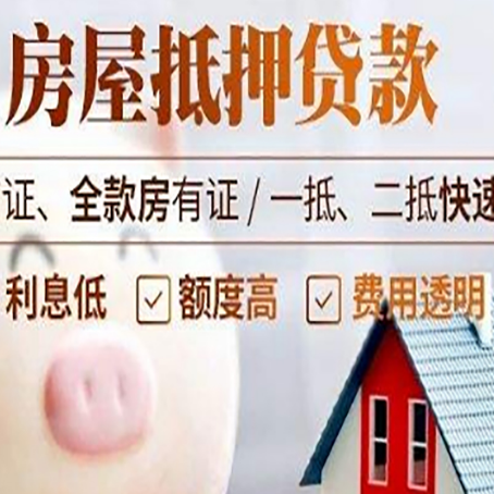 中原企业贷款需要满足银行的什么条件?