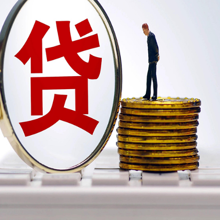 中原贷款利率怎么样才能降低?