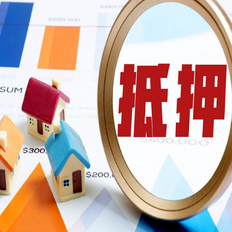 中原助贷公司推荐一家新渝启服