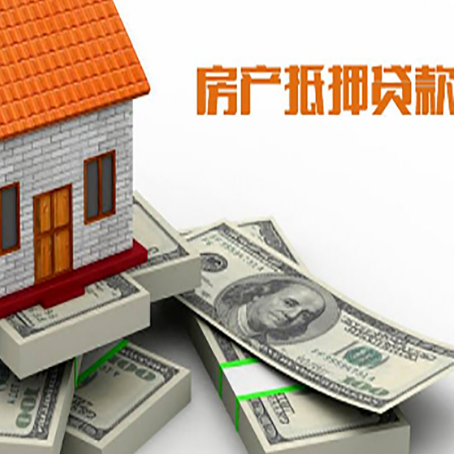 中原房子抵押贷款会受征信有逾期的影响吗?